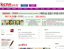 Tablet Screenshot of kcnn.co.kr
